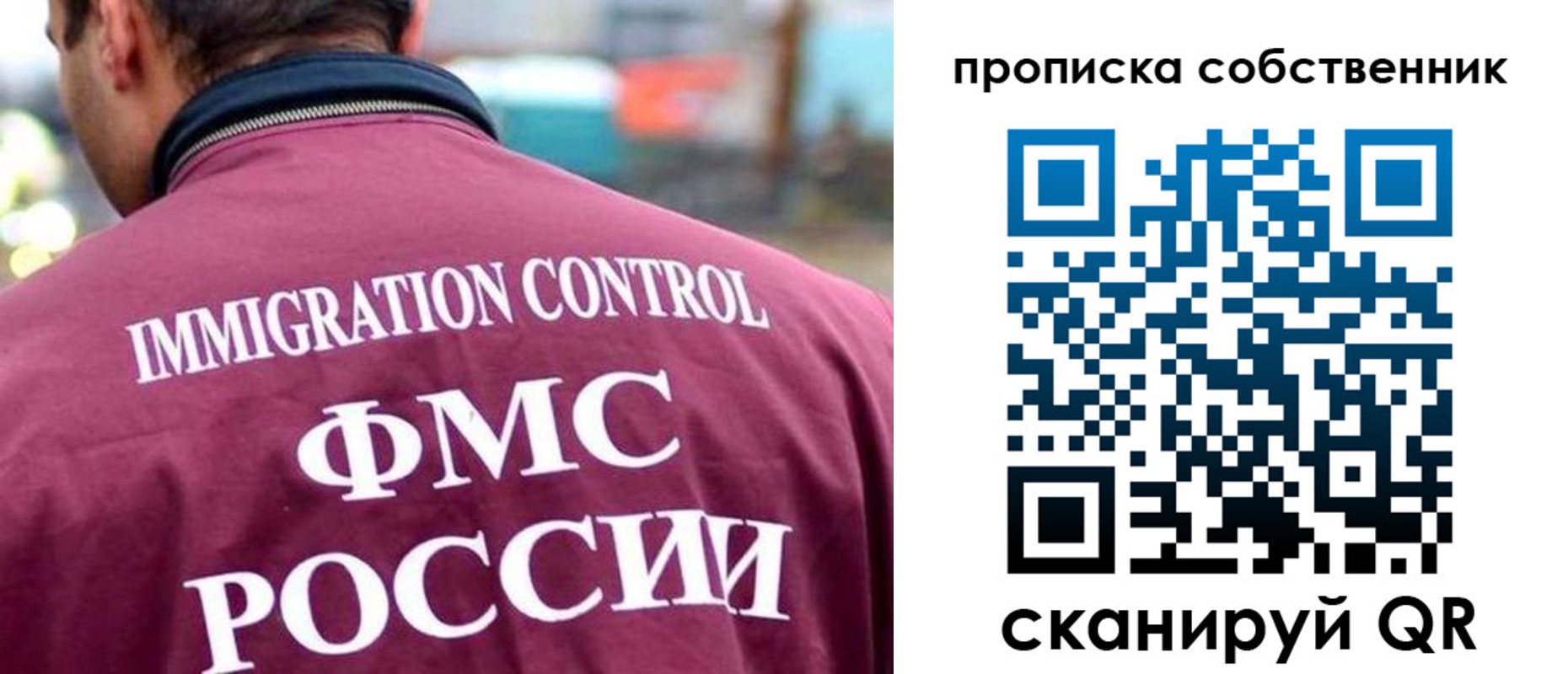 пропишу в квартире в Зеленокумске
