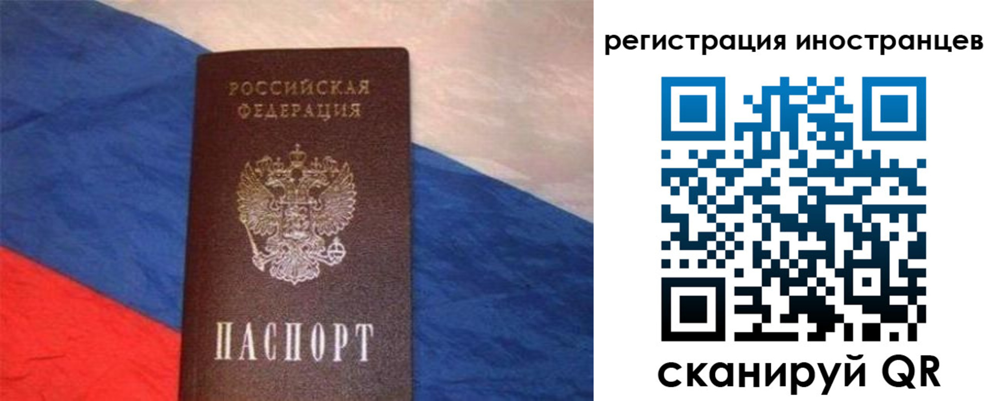 прописка в Зеленокумске
