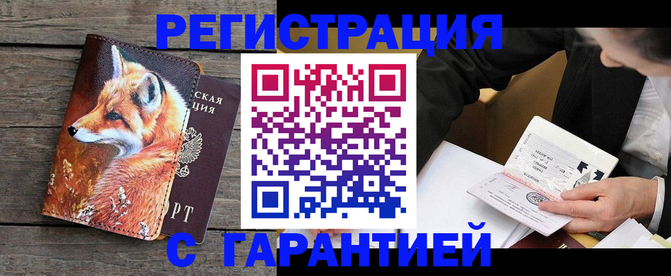 регистрация для дет. сада в Зеленокумске